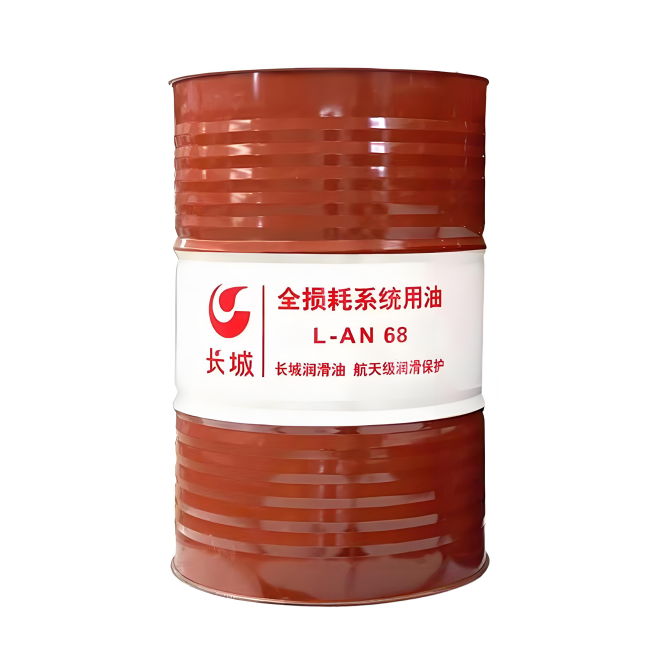 青田长城全损耗系统用油